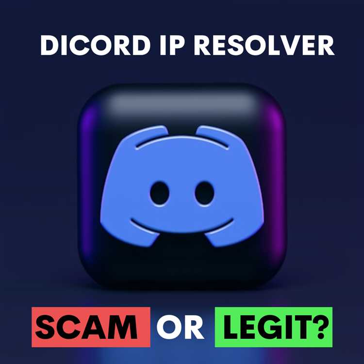 Почему Discord не предоставляет прямой доступ к IP адресам