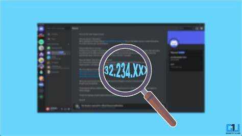 Как работает маршрутизация трафика через серверы Discord