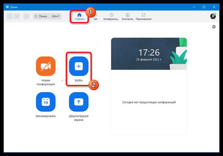 Как узнать ip адрес участника конференции zoom