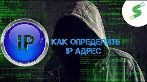 Понимание ограничений Discord в отношении доступа к IP