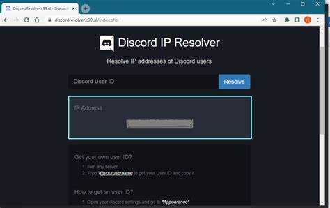 Использование команд бота для получения IP пользователя