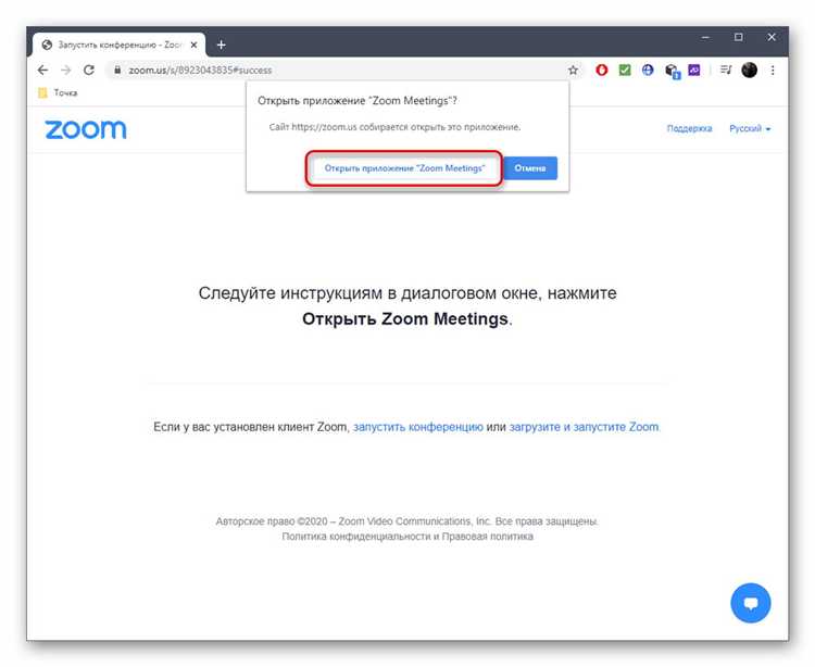 Фильтрация трафика Zoom по портам и протоколам в Wireshark