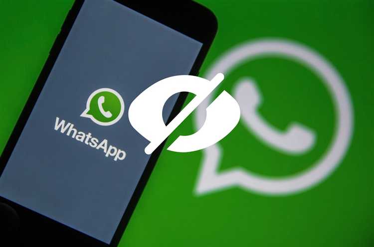 Как узнать когда был в сети в whatsapp