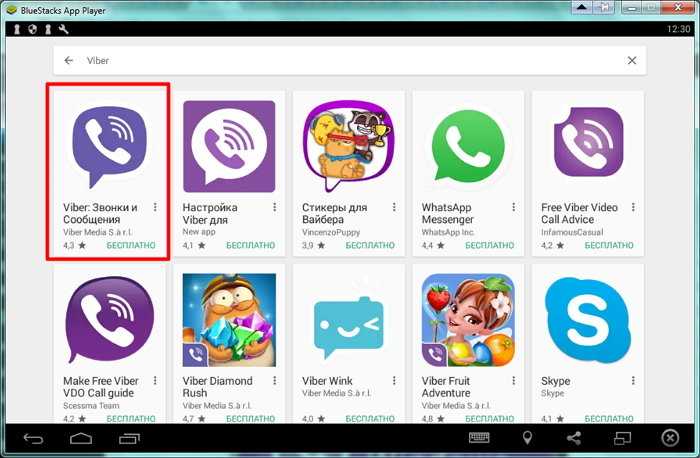 Что делать, если пароль Viber не сохранён
