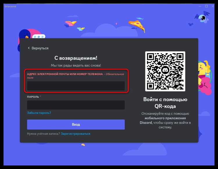 Как посмотреть пароль Discord в Mozilla Firefox