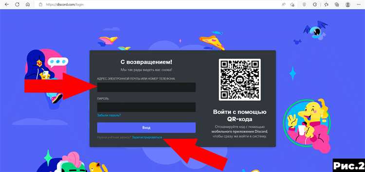 Почему Discord не показывает текущий пароль в настройках