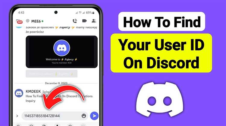 Почему user id не совпадает с никнеймом и как это проверить