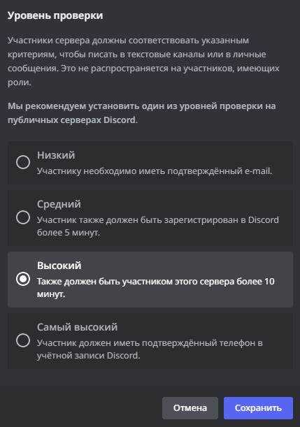 Проверка версии discord.py в терминале macOS и Linux