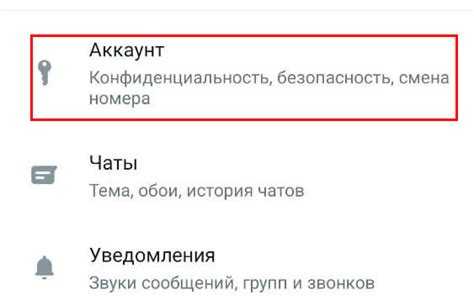 Отсутствие фото профиля и статуса в Viber
