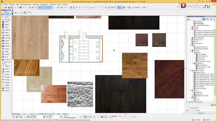 Как в archicad открыть мебель 3d max