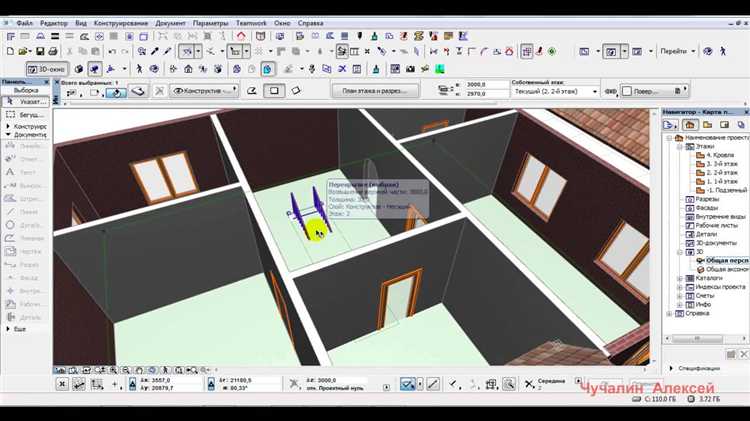 Использование командной строки для смены языка в ArchiCAD