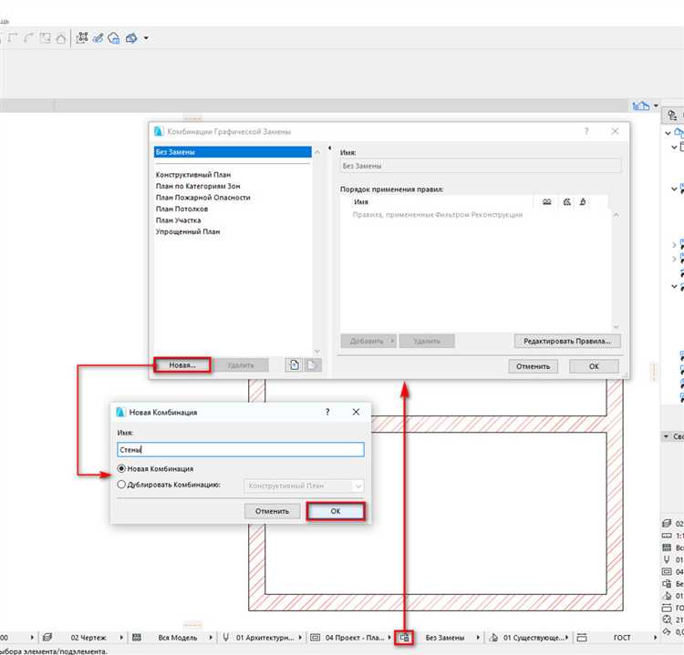 Экспорт чертежа с сохранением размеров в PDF и DWG