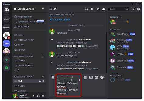 Как найти группы через публичные каталоги Discord