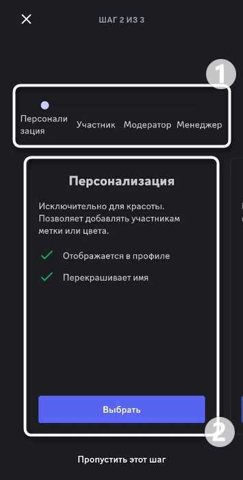 Настройка быстрого доступа к сообщениям самому себе