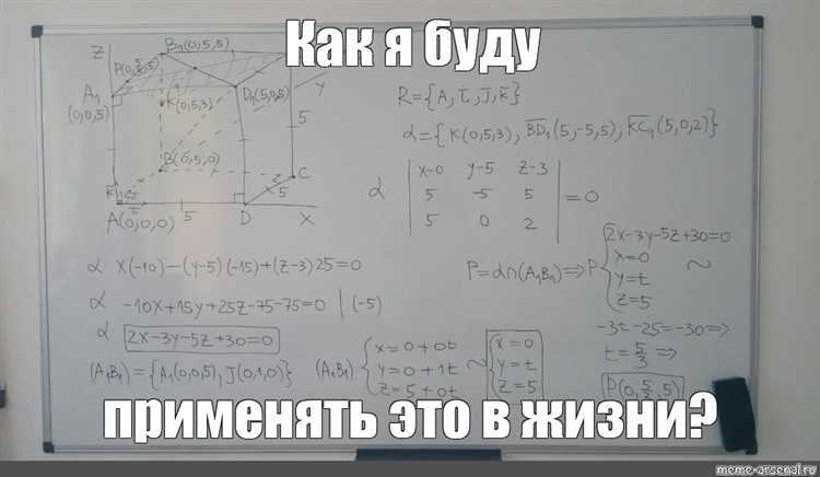 Решение системы линейных уравнений с использованием команды solve