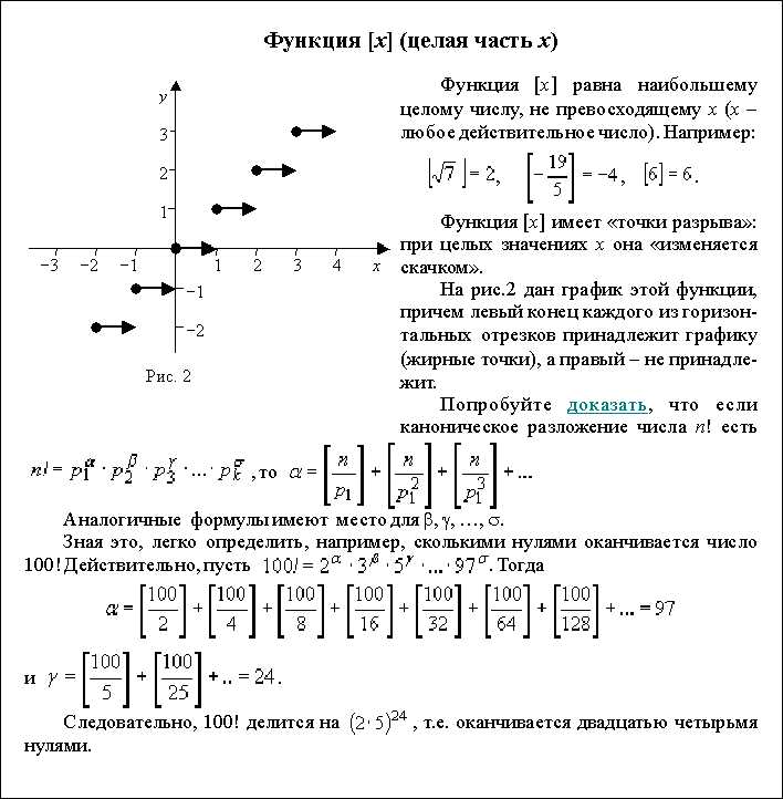 Отображение нижнего индекса в 2D-режиме ввода