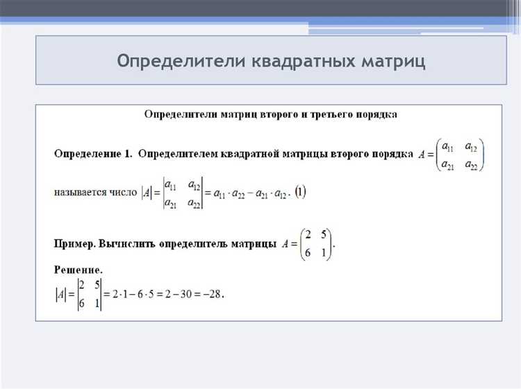 Примеры решения задач с перемножением матриц в Mathcad