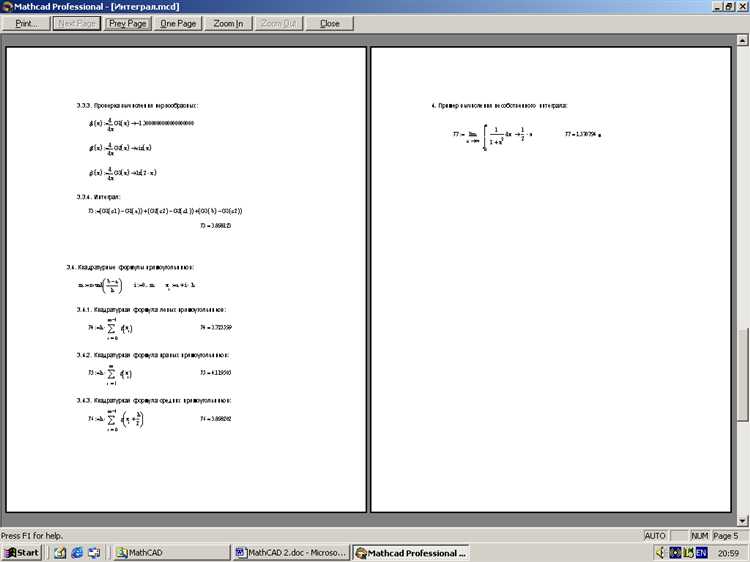 Использование функции line break в Mathcad Prime