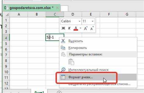 Горячие клавиши для создания нижнего индекса в Mathcad