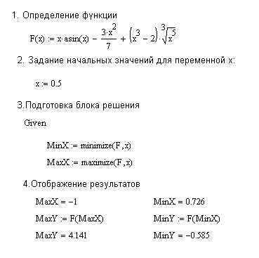 Чем отличается := от = при определении переменной