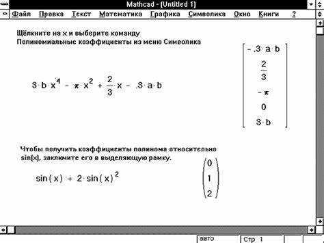 Форматирование дробей в строке и в блоке