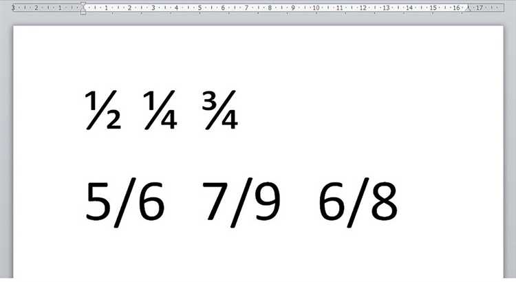Как в mathcad сделать дробь