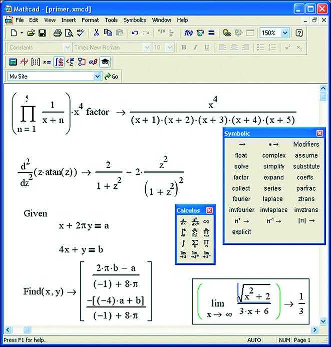 Как в mathcad сделать систему уравнений
