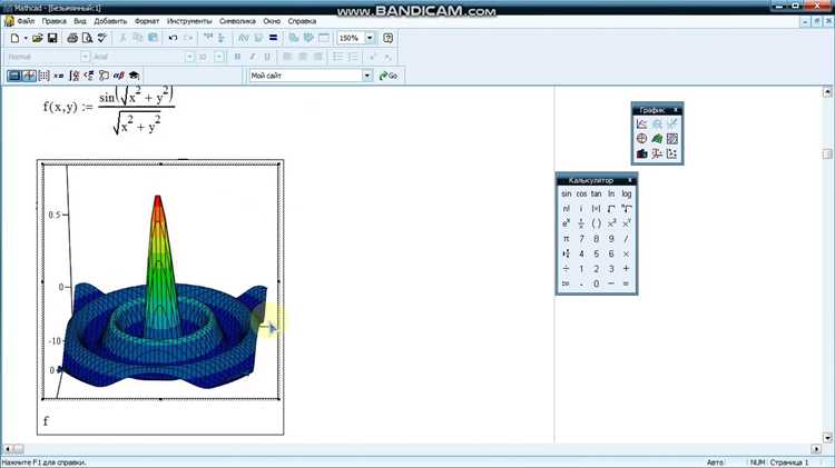 Вертикальная черта в Mathcad: пошаговое руководство