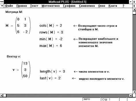 Обозначение модуля числа с помощью вертикальной черты