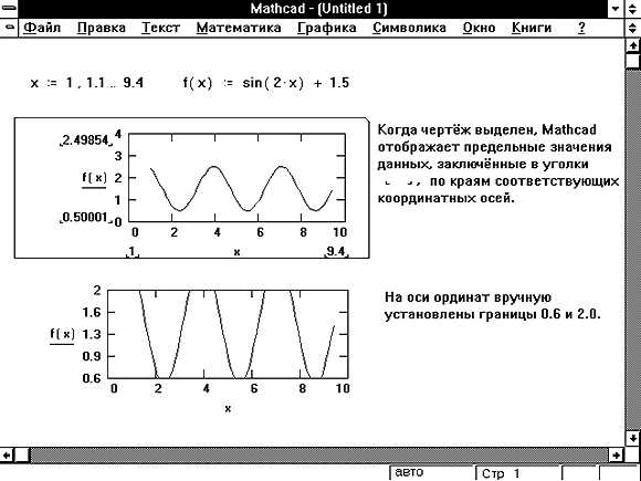 Как в mathcad сделать вертикальную черту