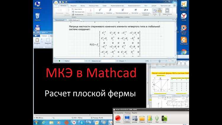 Как в mathcad удалить столбец матрицы