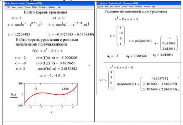 Использование функции diff для вычисления производных