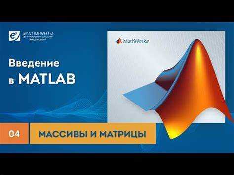 Как в matlab можно задать вектор строку