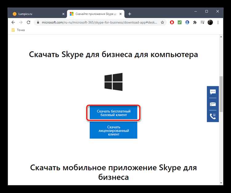 Решение проблем с подключением и качеством связи во время конференции