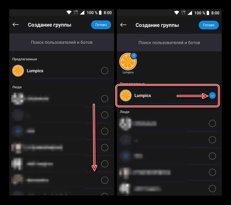 Подготовка технических условий для конференции в Skype