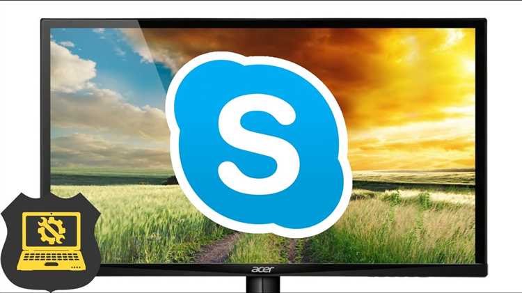 Как прекратить демонстрацию экрана в Skype