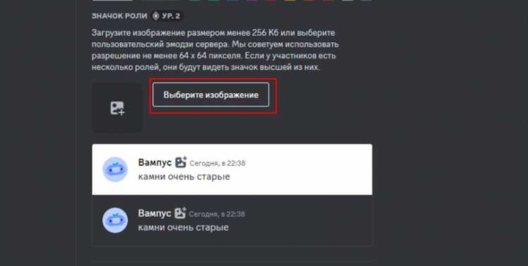 Разрешения, влияющие на отображение пользователей с ролями