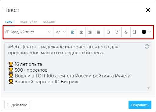 Добавление текста или иконки рядом с ссылкой WhatsApp