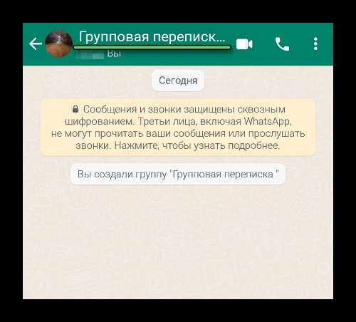 Как в таплинк вставить ссылку на whatsapp