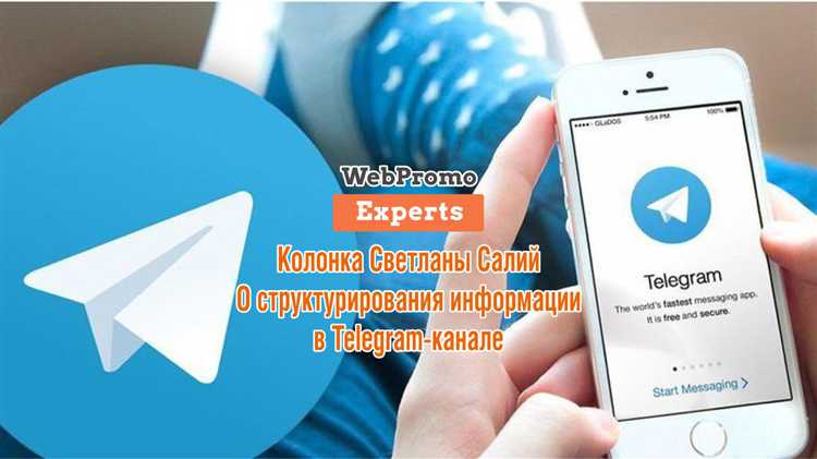 Как структурировать ленту с помощью папок и чатов