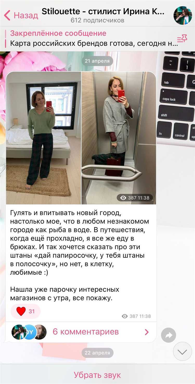 Как в telegram можно читать новости