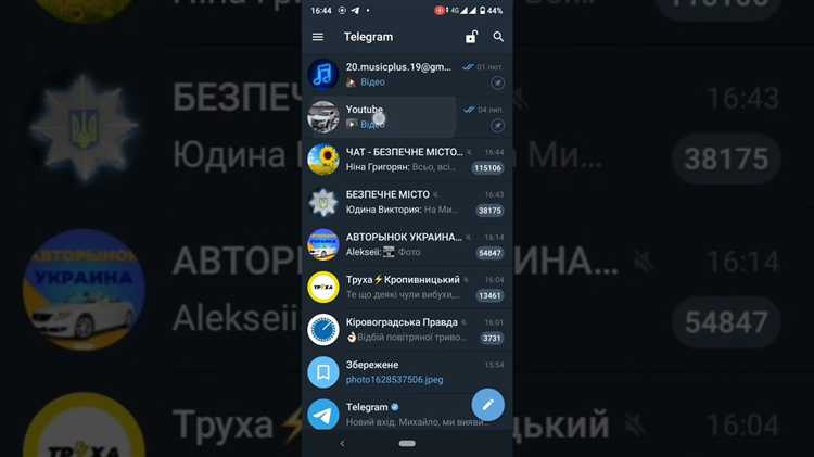 Как вернуть архивный чат через десктопную версию Telegram