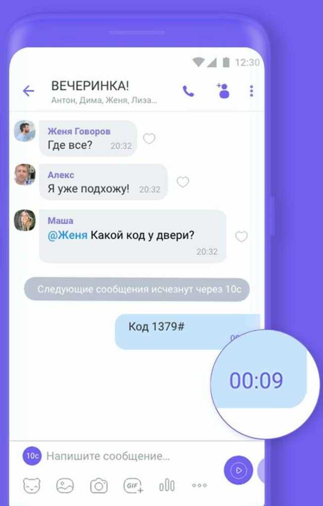 Как использовать фильтры поиска для точного нахождения сообщения