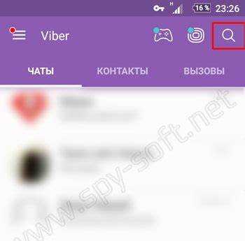 Как удалить медиафайлы из чата в Viber