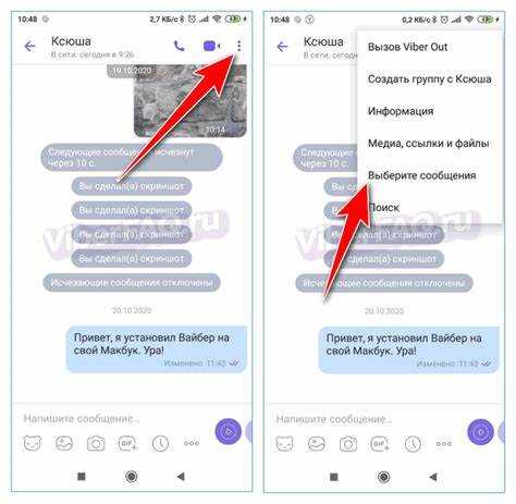 Как в viber очистить чат в группе