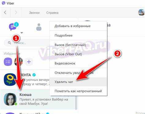 Как очистить чат в группе Viber для всех участников