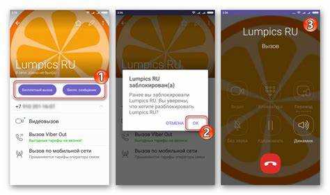 Как отключить доступ Viber к геоданным через настройки устройства