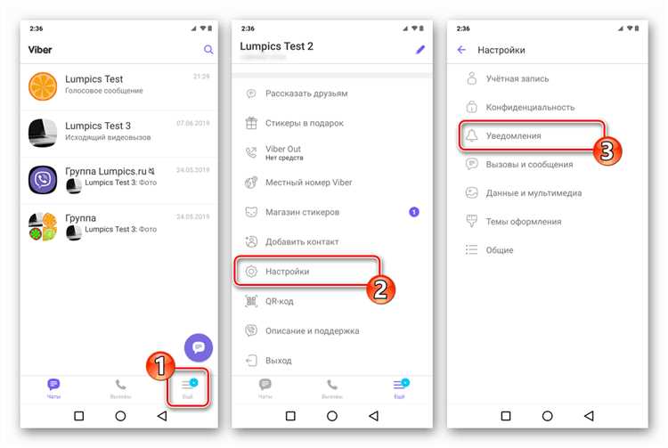 Как отключить звук сообщений Viber на iPhone через настройки iOS
