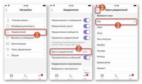 Как в viber отключить звук сообщений