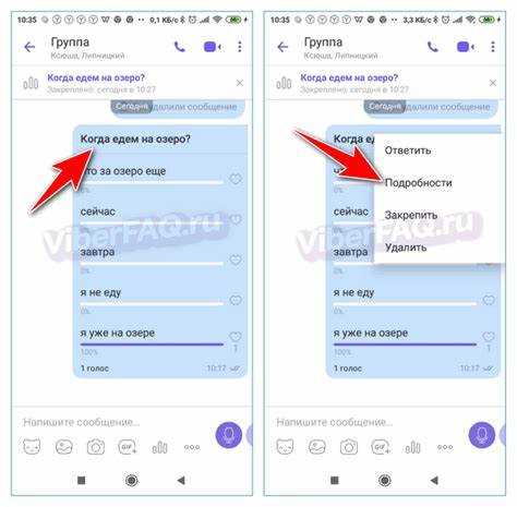 Как в viber сделать голосование